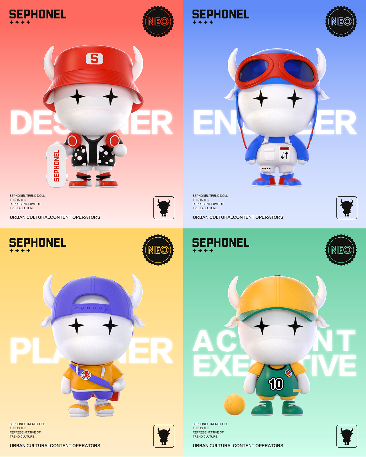 NEO丨十方品牌IP设计（图ZMzkyMjYyMTY4） - IP形象 - 站酷设计师阿图TUTU原创素材 - 站酷ZCOOL