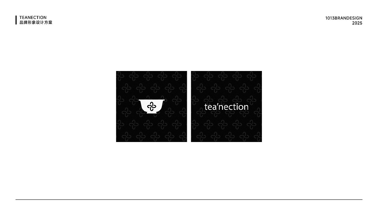 1013|茶饮品牌logo设计
