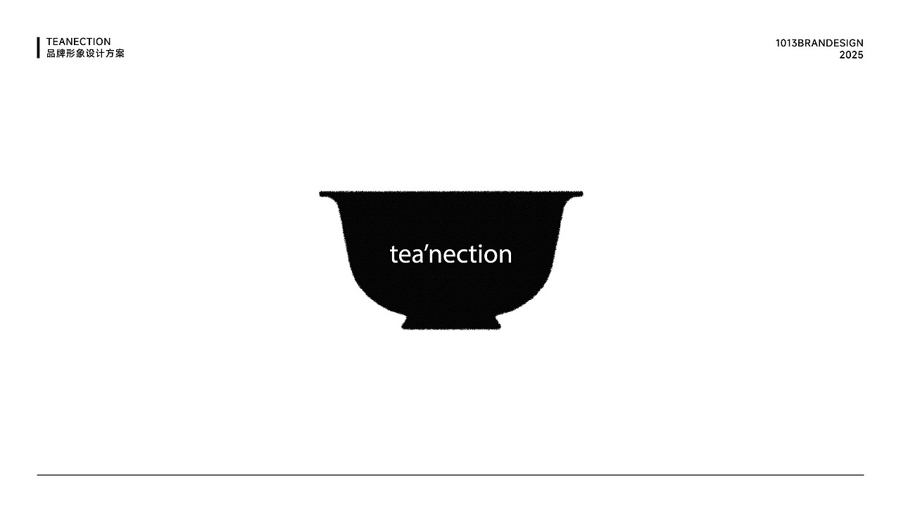 1013|茶饮品牌logo设计