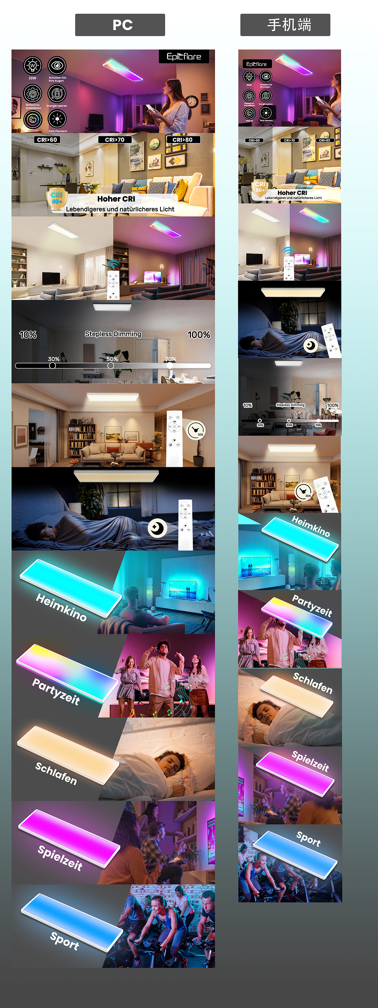 顶灯 亚马逊主图 高级A+