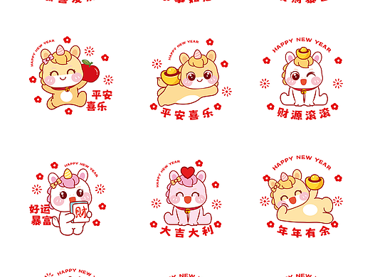 马年生肖IP插画卡通形象插画图片表情包