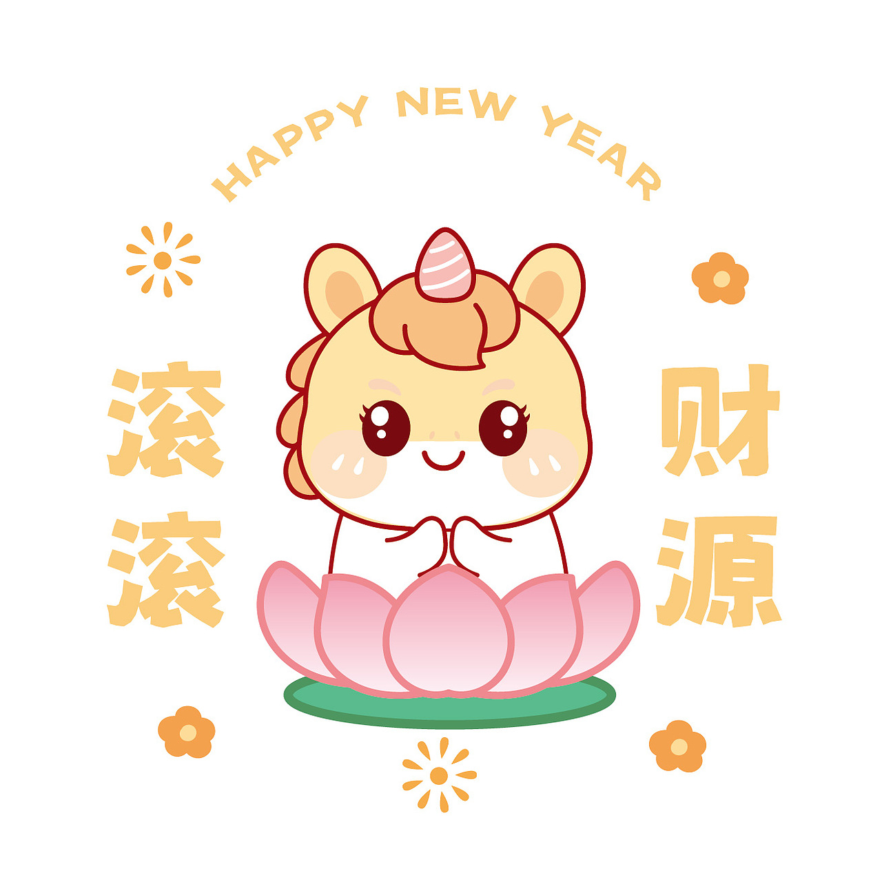 卡通可爱插画图片马年插画图片原创IP生肖吉祥物