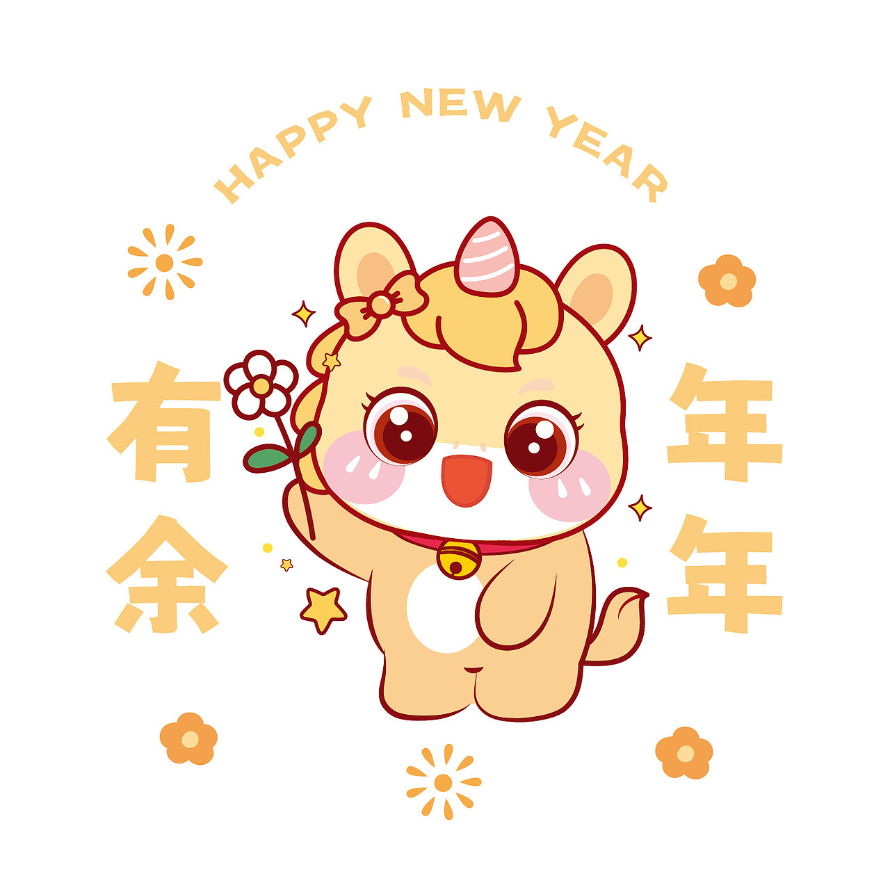 卡通可爱插画图片马年插画图片原创IP生肖吉祥物