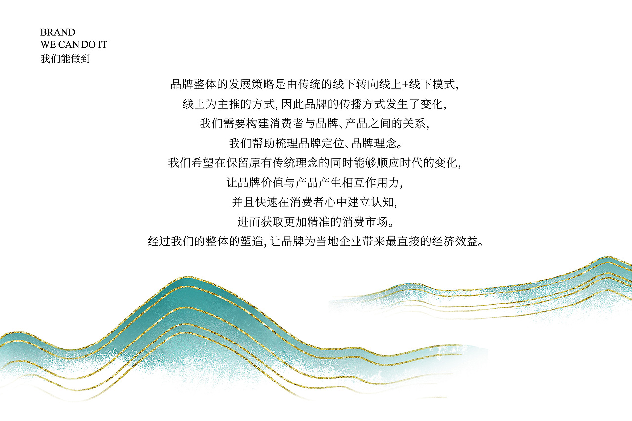 灵石·晋灵之州区域公共品牌VIS视觉识别系统（图ZMzkyMjY2MDQ0） - 品牌 - 站酷设计师塞北蒙人原创素材 - 站酷ZCOOL