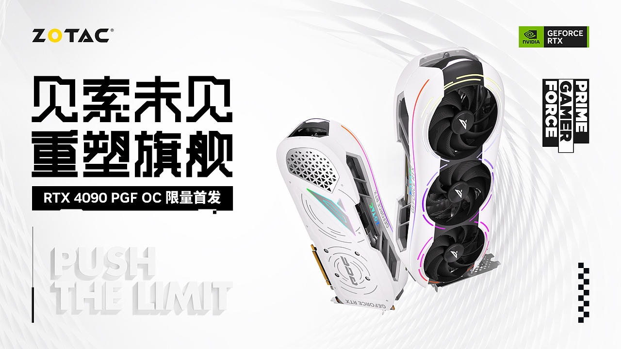 ZOTAC索泰-产品渲染合集（图ZMzkyMjY3Nzcy） - 产品 - 站酷设计师CotyNong原创素材 - 站酷ZCOOL