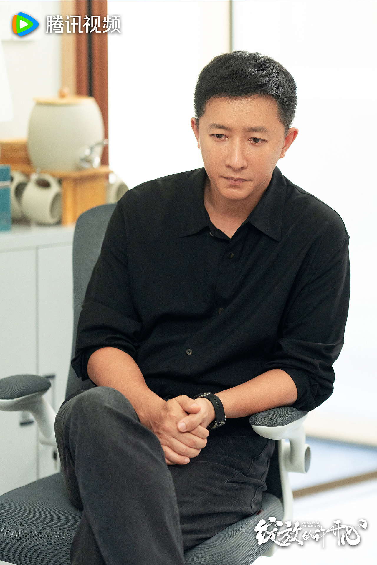 绽放的许开心 剧照（图ZMzkyMjY4MDA0） - 影视后期 - 站酷设计师设计师___倩倩原创素材 - 站酷ZCOOL