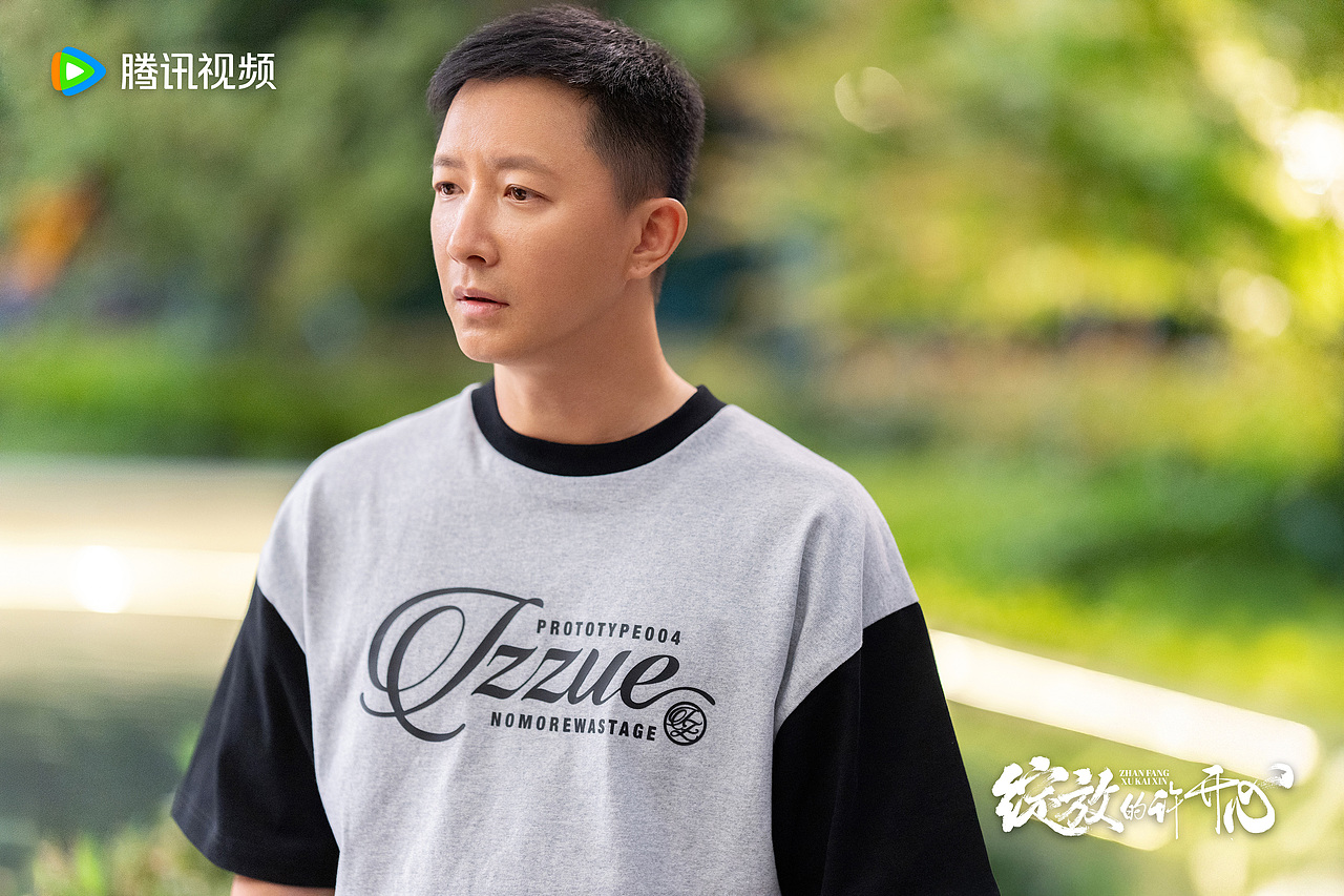 绽放的许开心 剧照（图ZMzkyMjY3OTk2） - 影视后期 - 站酷设计师设计师___倩倩原创素材 - 站酷ZCOOL