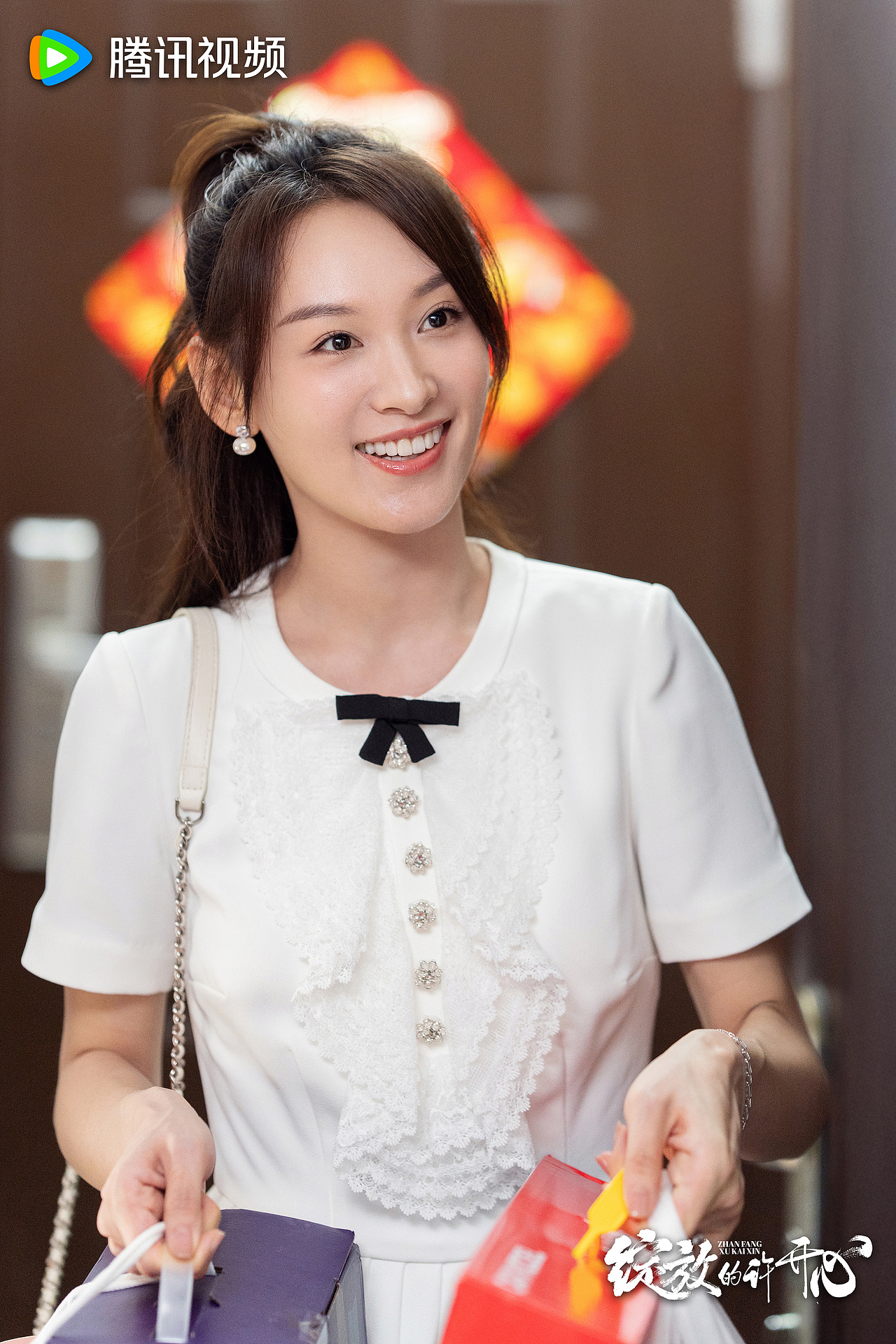 绽放的许开心 剧照（图ZMzkyMjY4MDEy） - 影视后期 - 站酷设计师设计师___倩倩原创素材 - 站酷ZCOOL