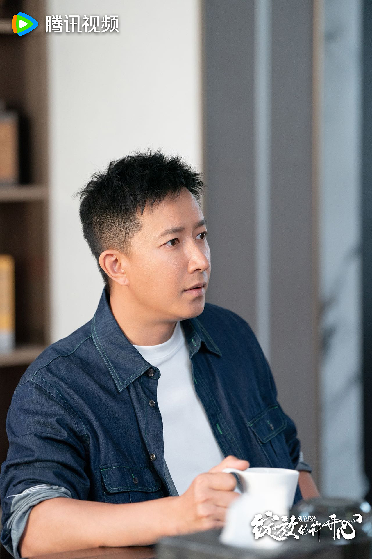 绽放的许开心 剧照（图ZMzkyMjY3OTcy） - 影视后期 - 站酷设计师设计师___倩倩原创素材 - 站酷ZCOOL