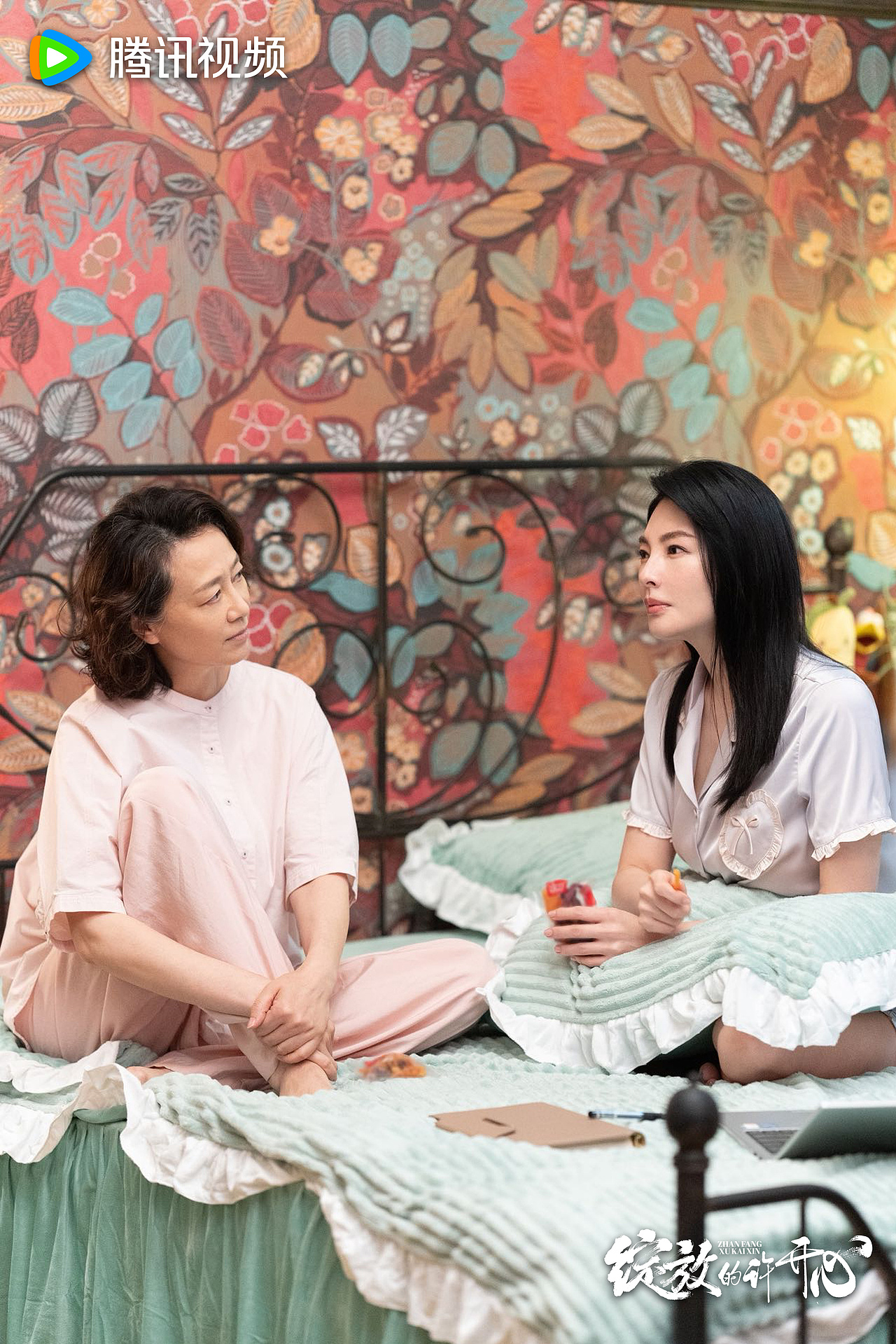 绽放的许开心 剧照（图ZMzkyMjY4MDQ0） - 影视后期 - 站酷设计师设计师___倩倩原创素材 - 站酷ZCOOL