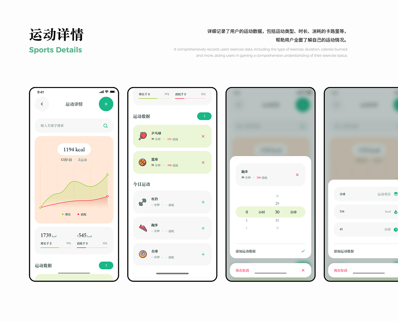作品集（图ZMzkyMjY5MDA4） - APP界面 - 站酷设计师小卖部的座机原创素材 - 站酷ZCOOL