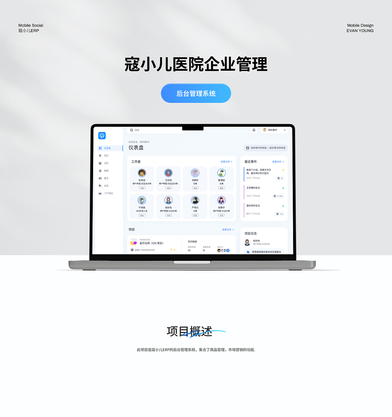 作品集（图ZMzkyMjY5MDY0） - APP界面 - 站酷设计师小卖部的座机原创素材 - 站酷ZCOOL