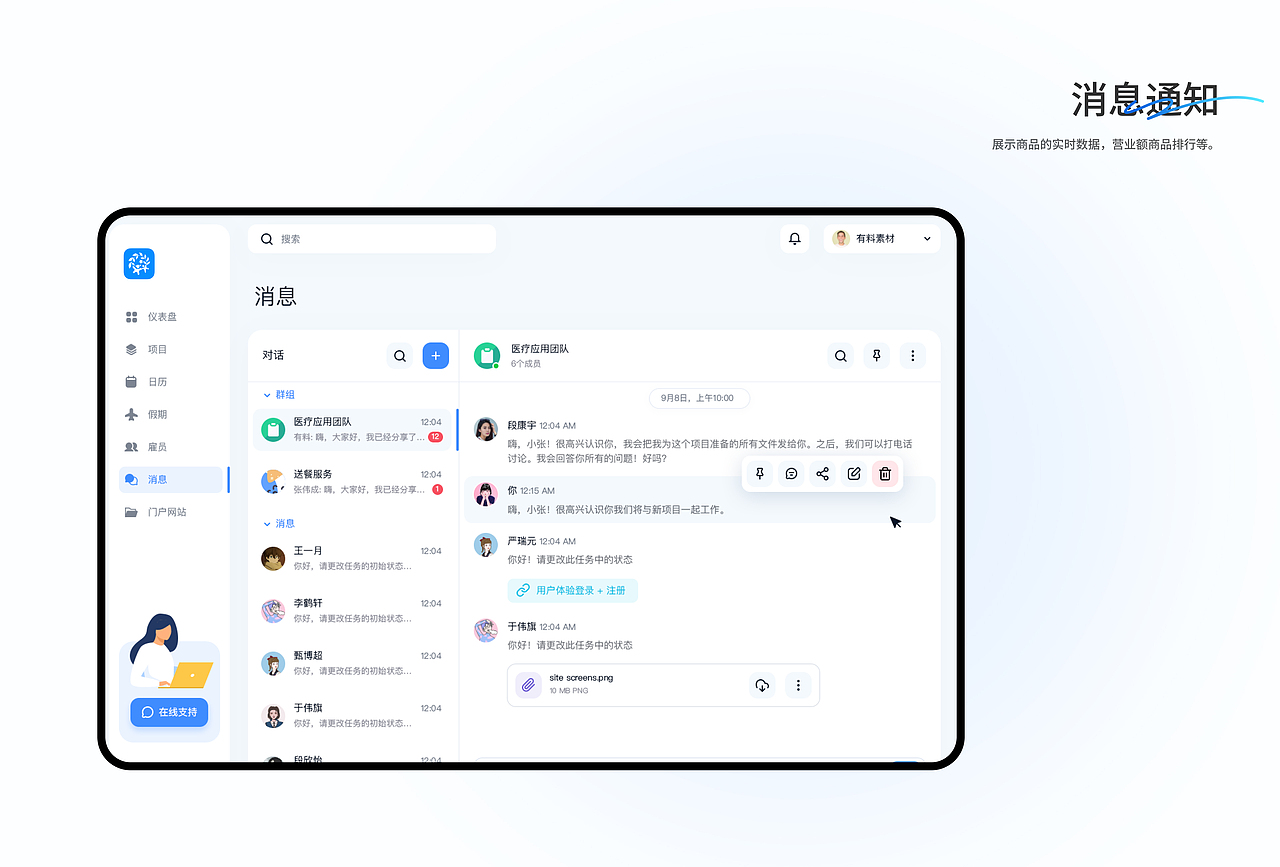 作品集（图ZMzkyMjY5MDg0） - APP界面 - 站酷设计师小卖部的座机原创素材 - 站酷ZCOOL