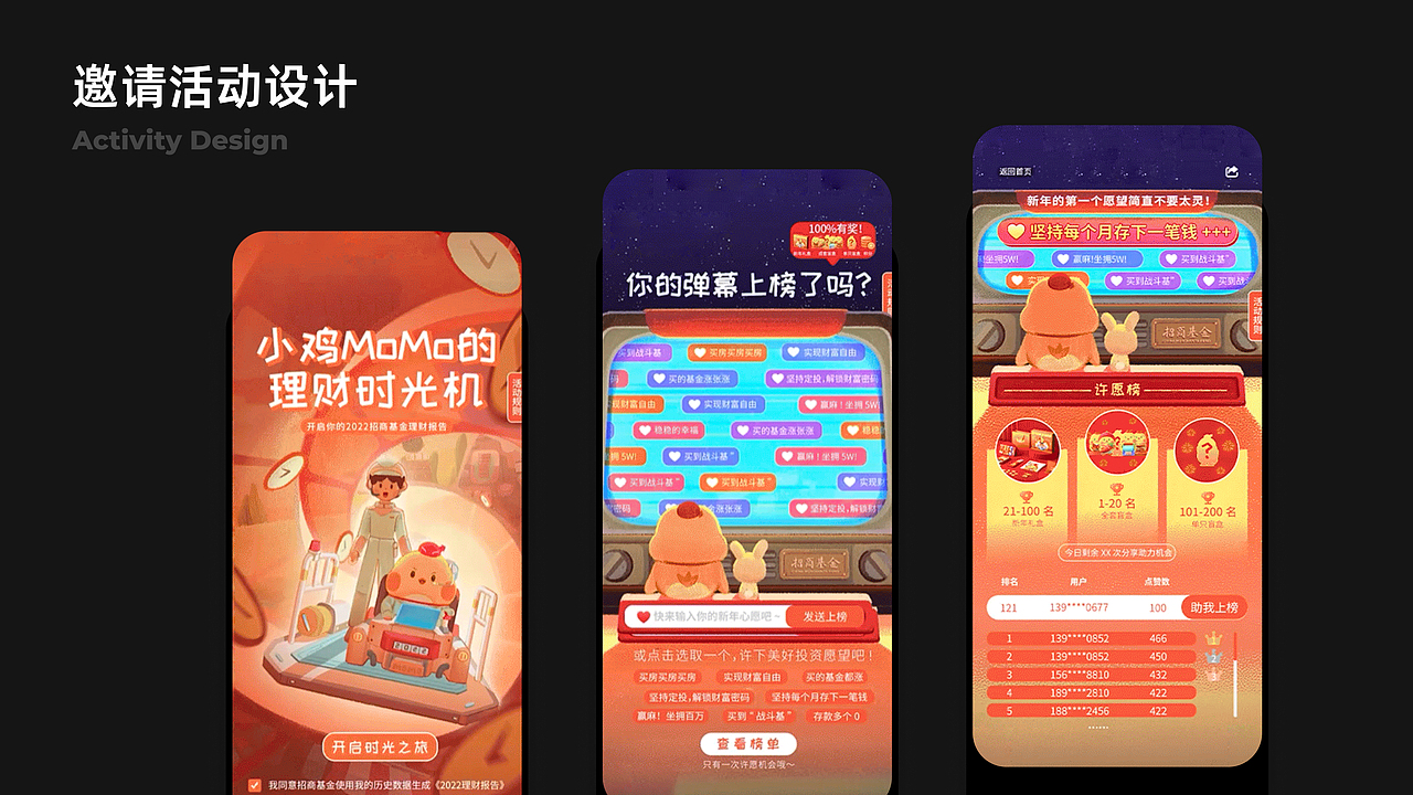 作品集（图ZMzkyMjY5MTA0） - APP界面 - 站酷设计师小卖部的座机原创素材 - 站酷ZCOOL