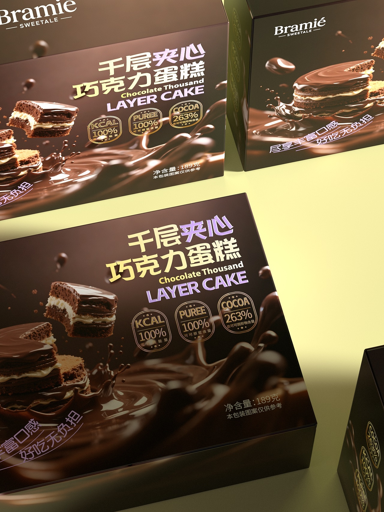 巧克力蛋糕包装盒设计