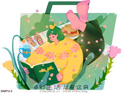 三福 2025年第17届大广赛 国奖作品