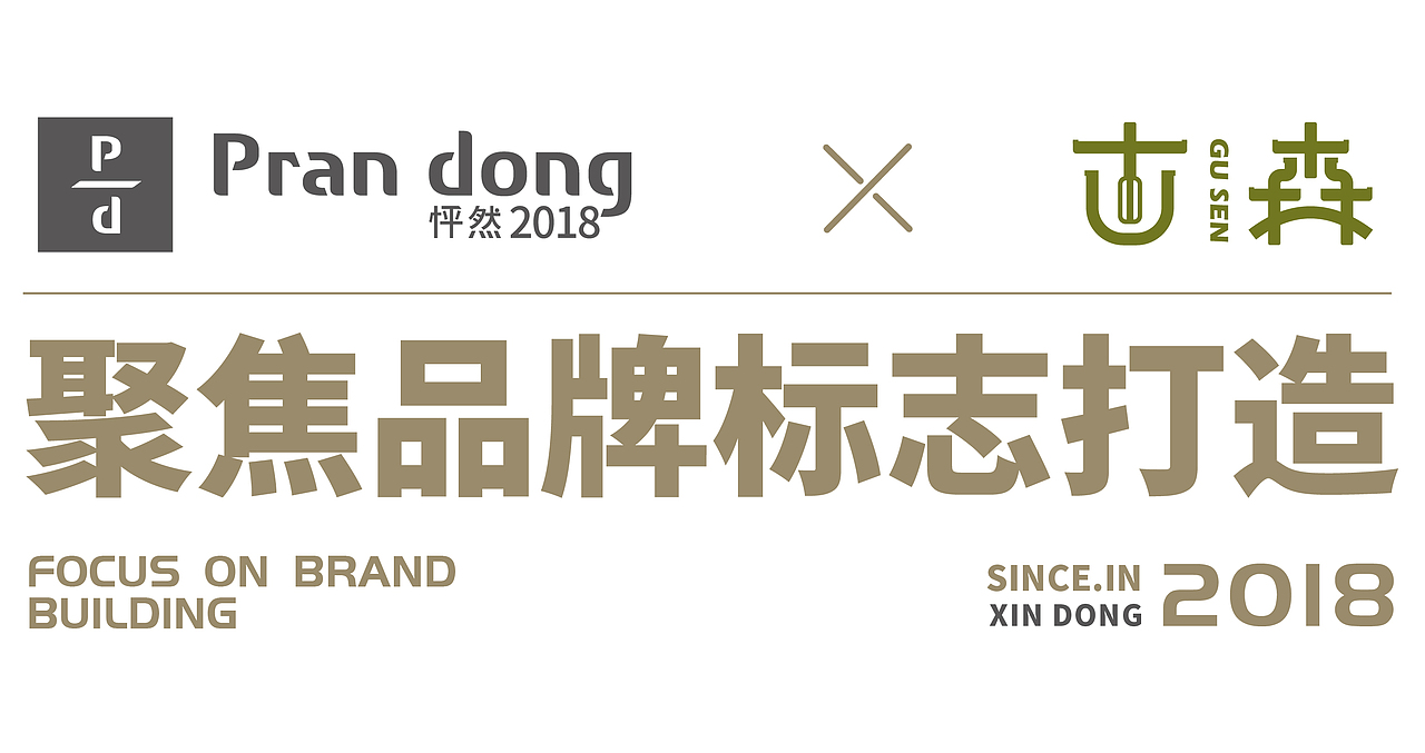 古森烘焙 | 严选健康食材