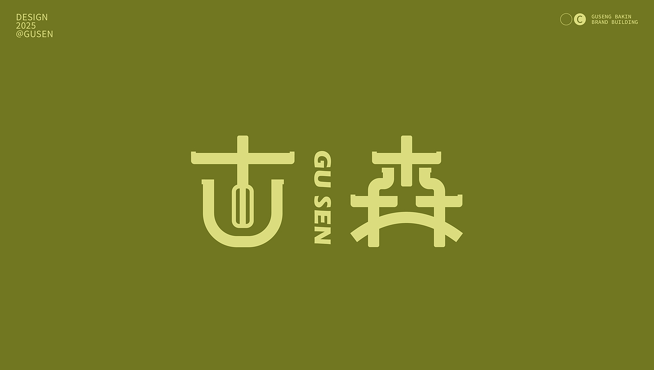 古森烘焙 | 严选健康食材