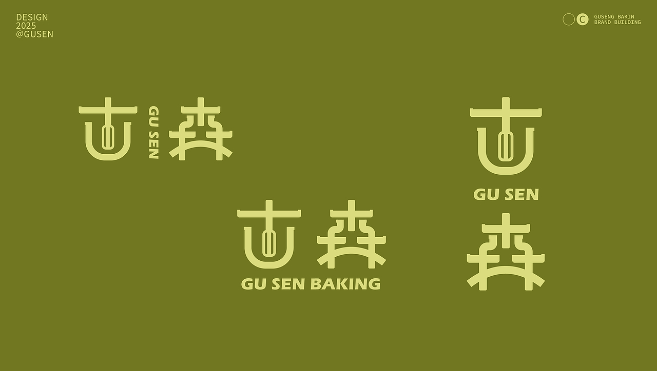 古森烘焙 | 严选健康食材