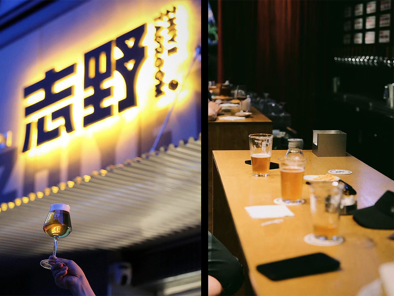 志野精酿 ZHIYE TAPROOM品牌视觉设计