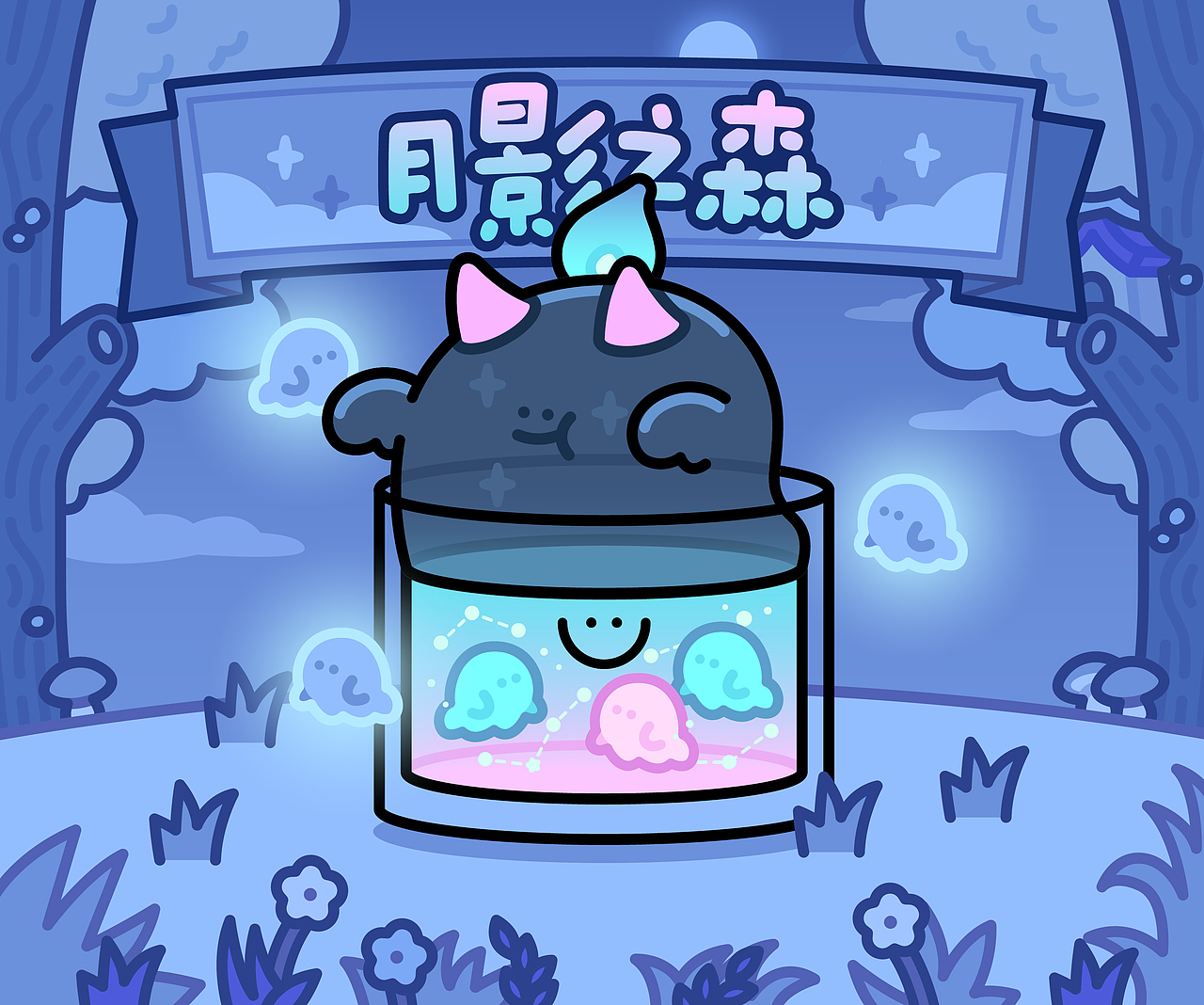 插画图鉴|调酒师ip系列(图ZMzkyMjc0NzA0) - 新锐潮流插画 - 站酷设计师跳雪设计Jumpsnow原创素材 - 站酷ZCOOL