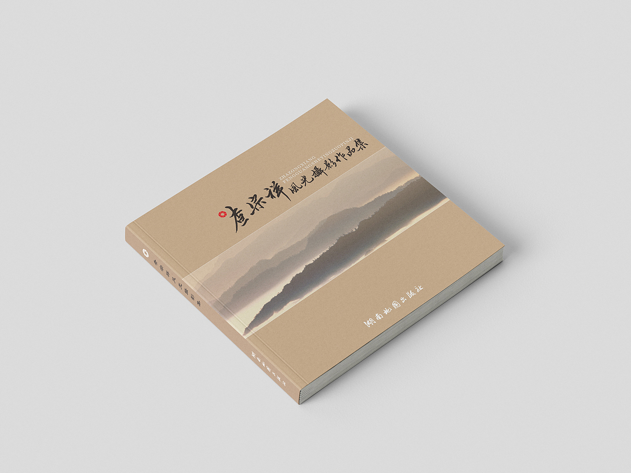 查宗祥风光摄影作品集(部分)