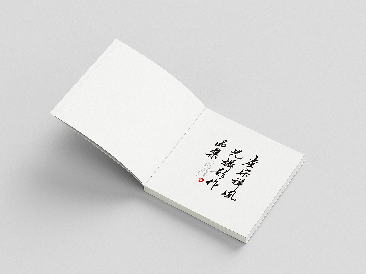 查宗祥风光摄影作品集(部分)