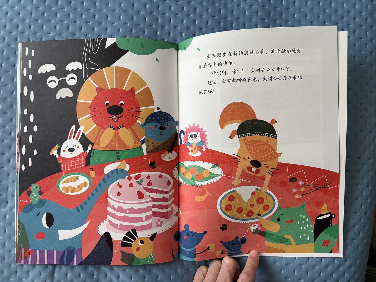 神奇的蘑菇桌（图ZMzkyMjc2MjQ0） - 绘本 - 站酷设计师梦子孩小原创素材 - 站酷ZCOOL