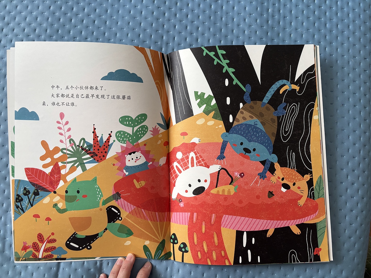 神奇的蘑菇桌（图ZMzkyMjc2MzA0） - 绘本 - 站酷设计师梦子孩小原创素材 - 站酷ZCOOL
