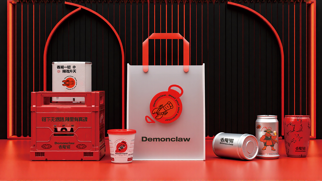 香魔钳龙虾品牌设计