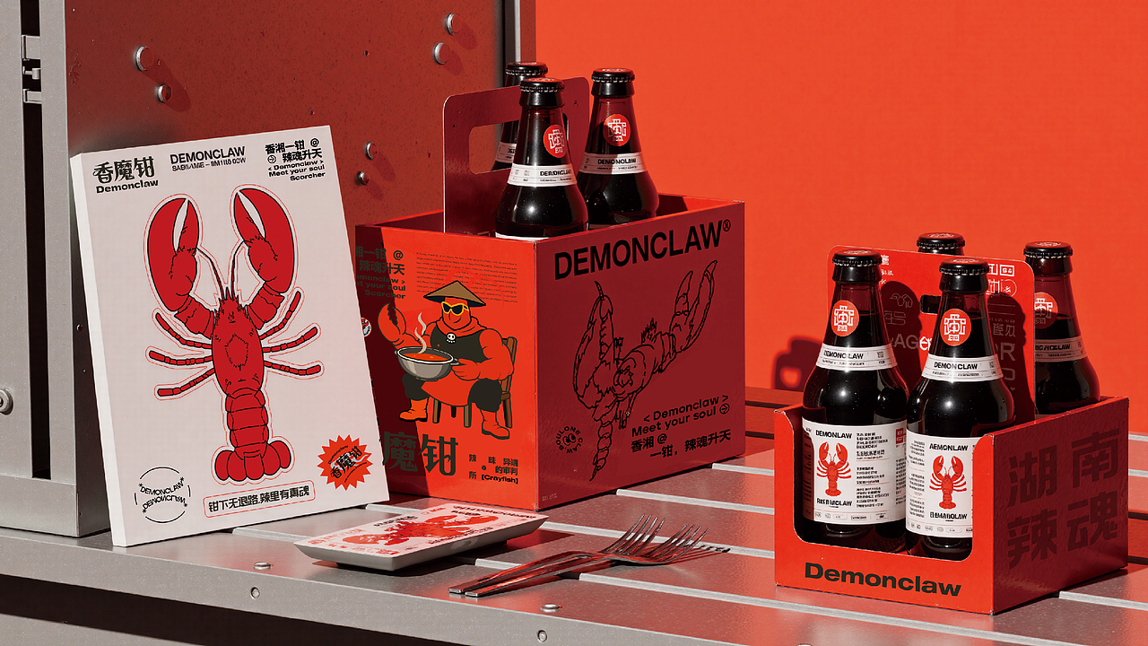 香魔钳龙虾品牌设计