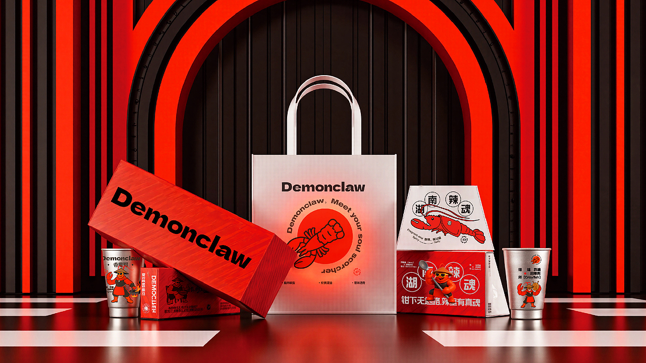 香魔钳龙虾品牌设计