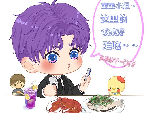 祁煜