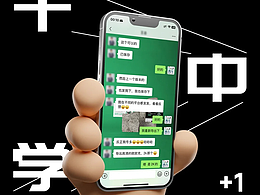 干中学！设计师要会剪视频？