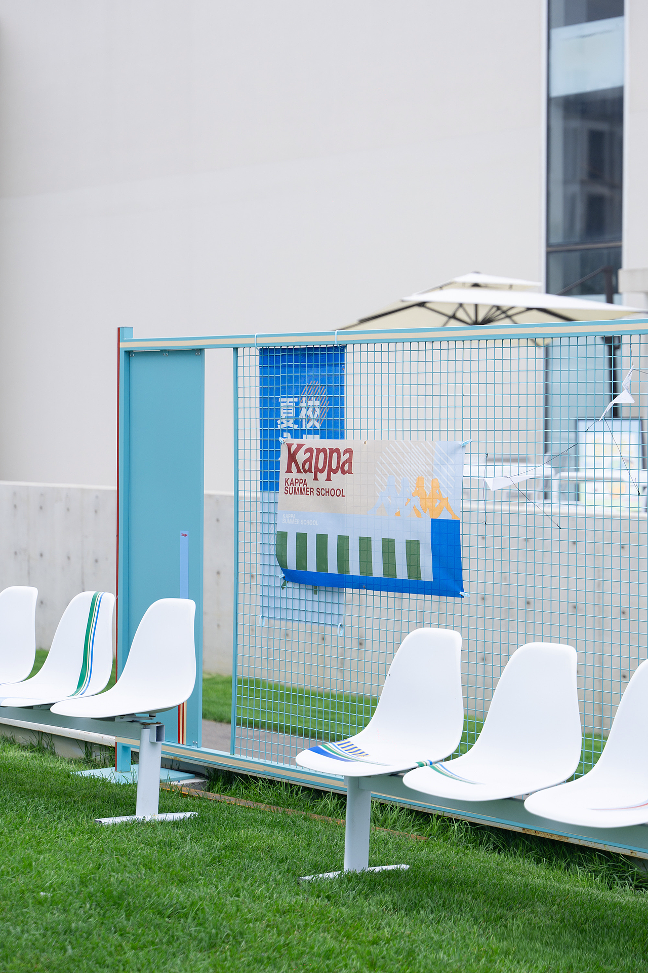 Kappa阿那亚海边夏校活动全案