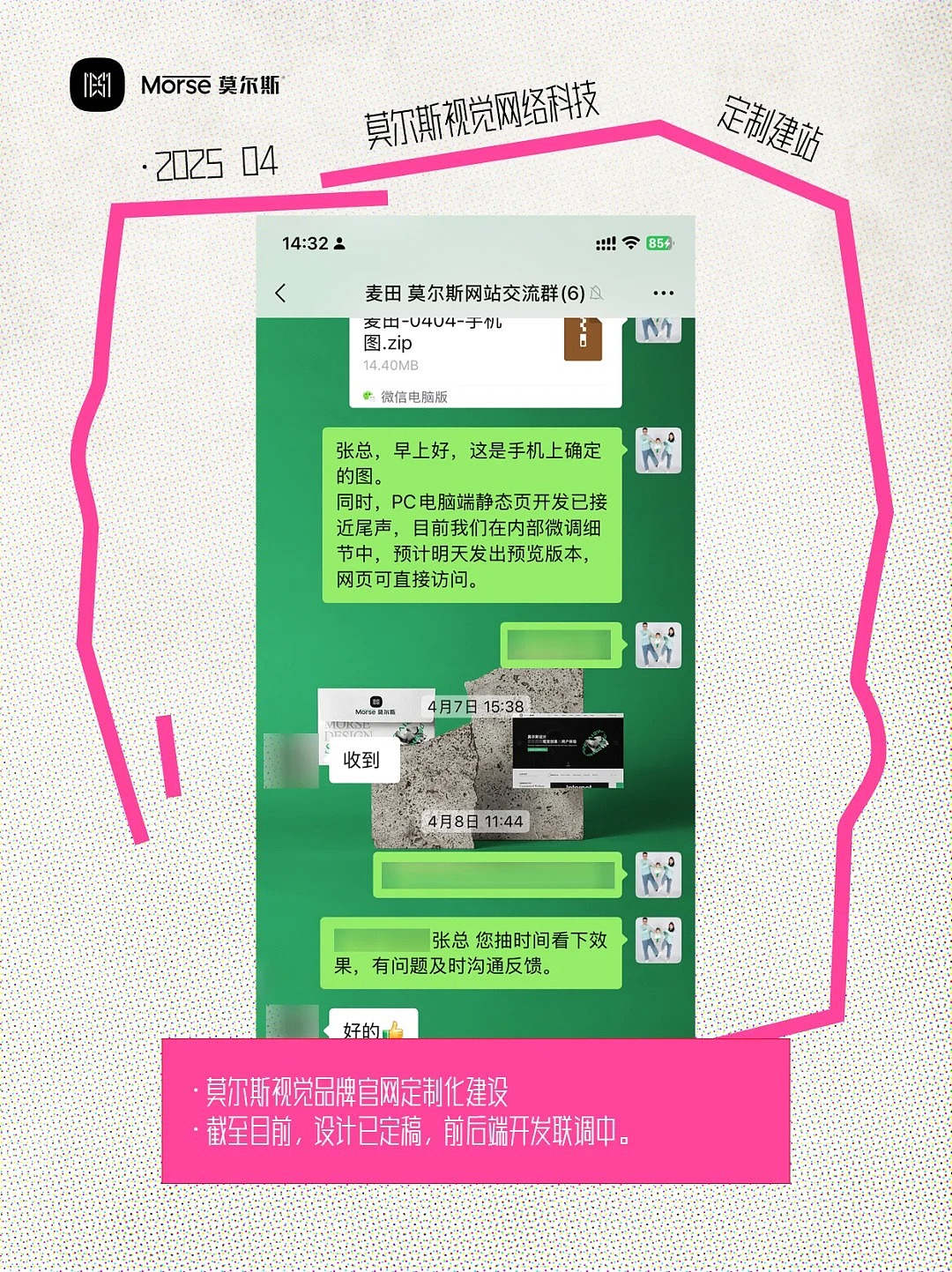 定制官网签约，验收通过+收尾款啦...（图ZMzkyMjgwODY0） - 海报 - 站酷设计师莫尔斯视觉_史乐原创素材 - 站酷ZCOOL