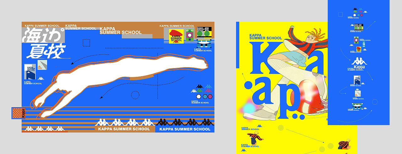 Kappa阿那亚海边夏校活动全案（图ZMzkyMjgwOTY4） - 品牌 - 站酷设计师outo_studio原创素材 - 站酷ZCOOL
