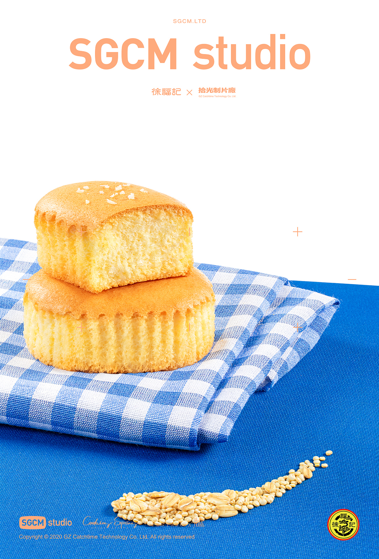 食品品牌摄影 | 徐福记.低GI蛋糕 X SGCM 拾光制片廠