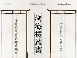 展馆