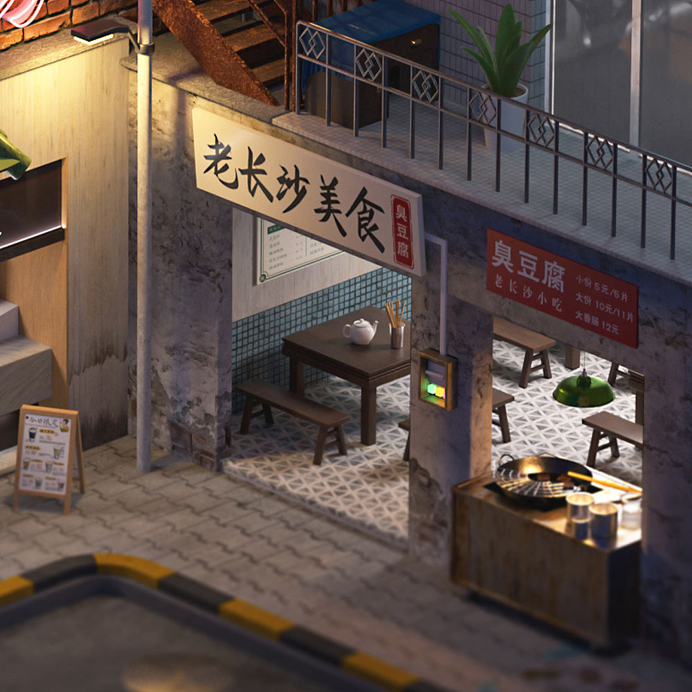 长沙印象【文和友】| 等距3d场景（图ZMzkyMjg0NTg0） - 场景 - 站酷设计师Rookkkie原创素材 - 站酷ZCOOL