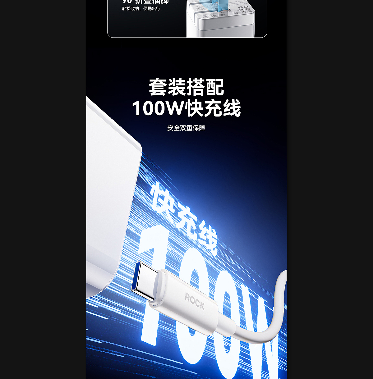 65W氮化镓快充充电器