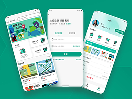 商户合同APP
