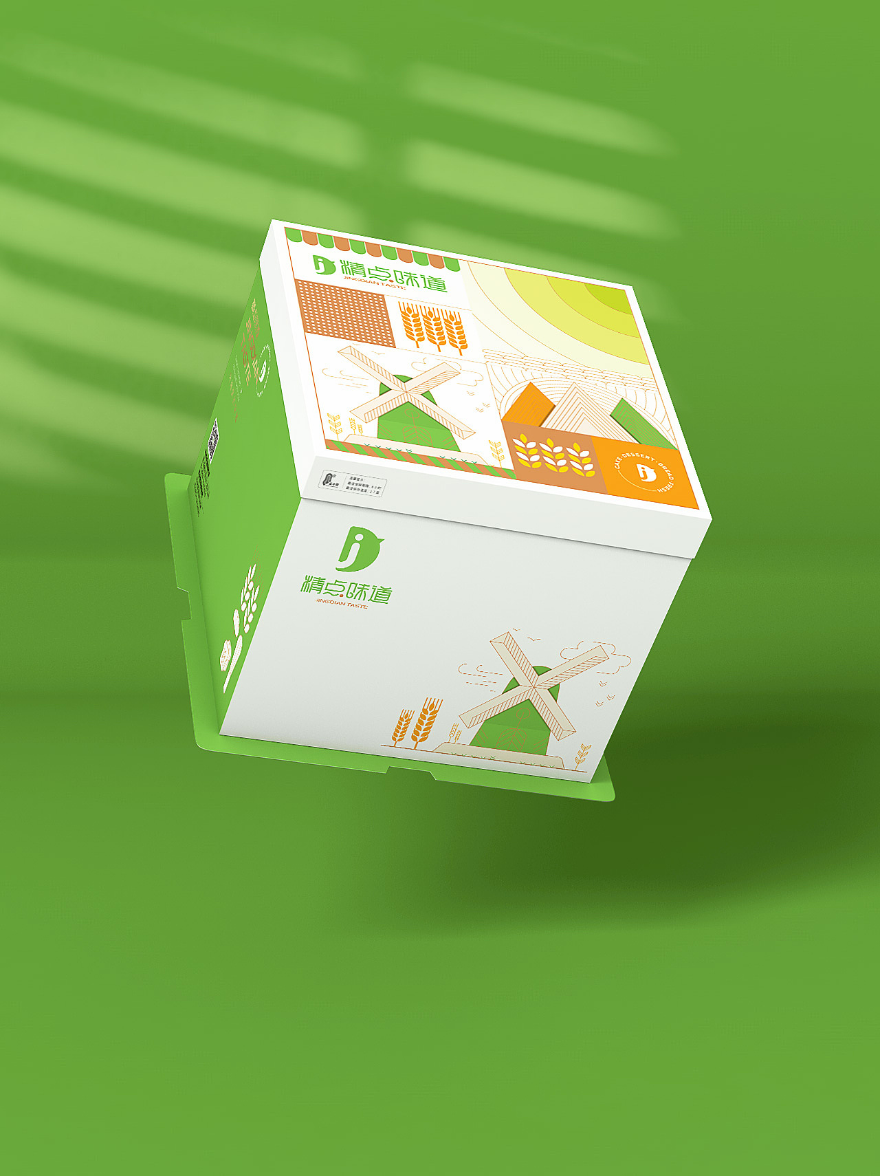 设计有温度，味道会说话，把自然装到盒子里（图ZMzkyMjg2MDIw） - 包装 - 站酷设计师文创咨询设计李原创素材 - 站酷ZCOOL