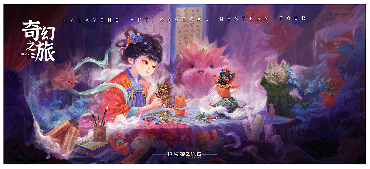 【奇幻之旅】--- 傩舞起 百灾消