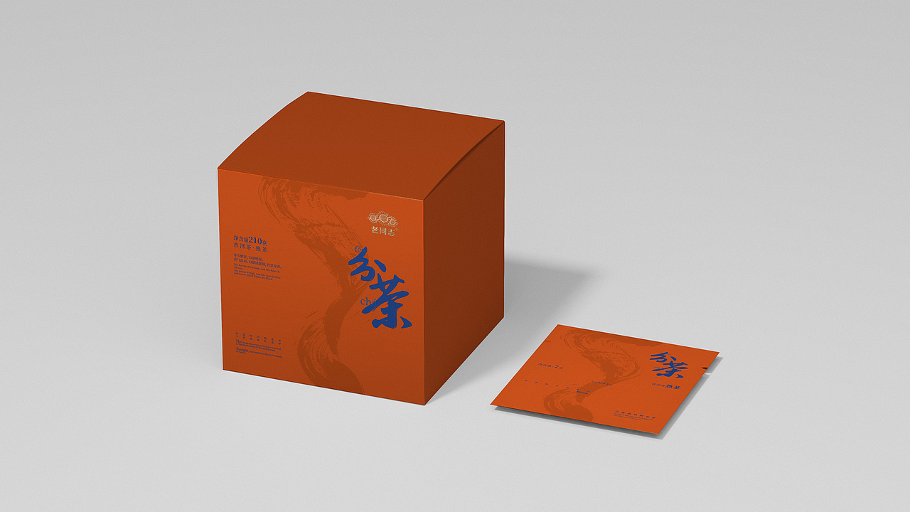 茶叶包装 | 分茶(散茶包装)