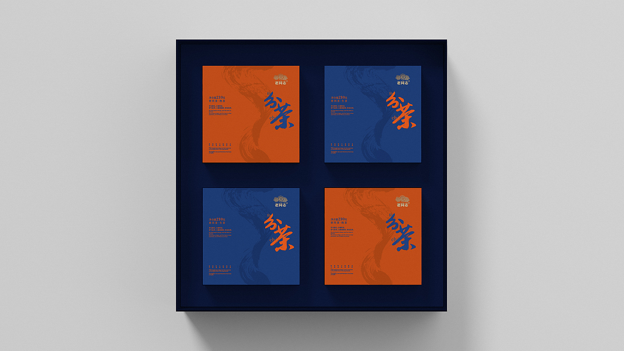 茶叶包装 | 分茶(散茶包装)