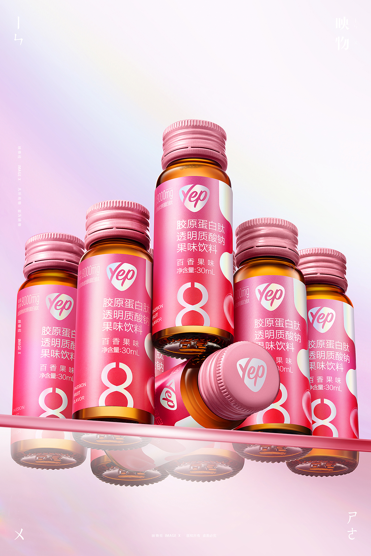 产品摄影 | 汤臣倍健 x 映物社（图ZMzkyMjg3NjIw） - 产品摄影 - 站酷设计师映物社原创素材 - 站酷ZCOOL