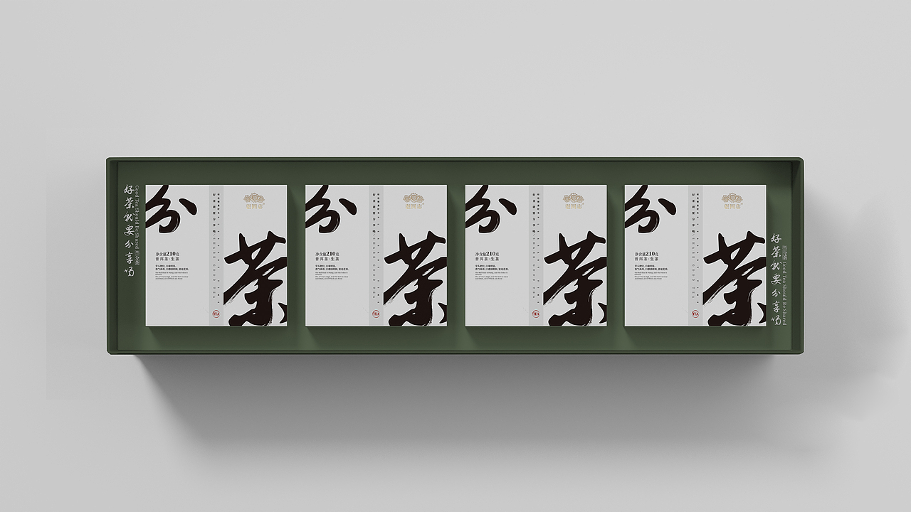 茶叶包装 | 分茶(散茶包装)
