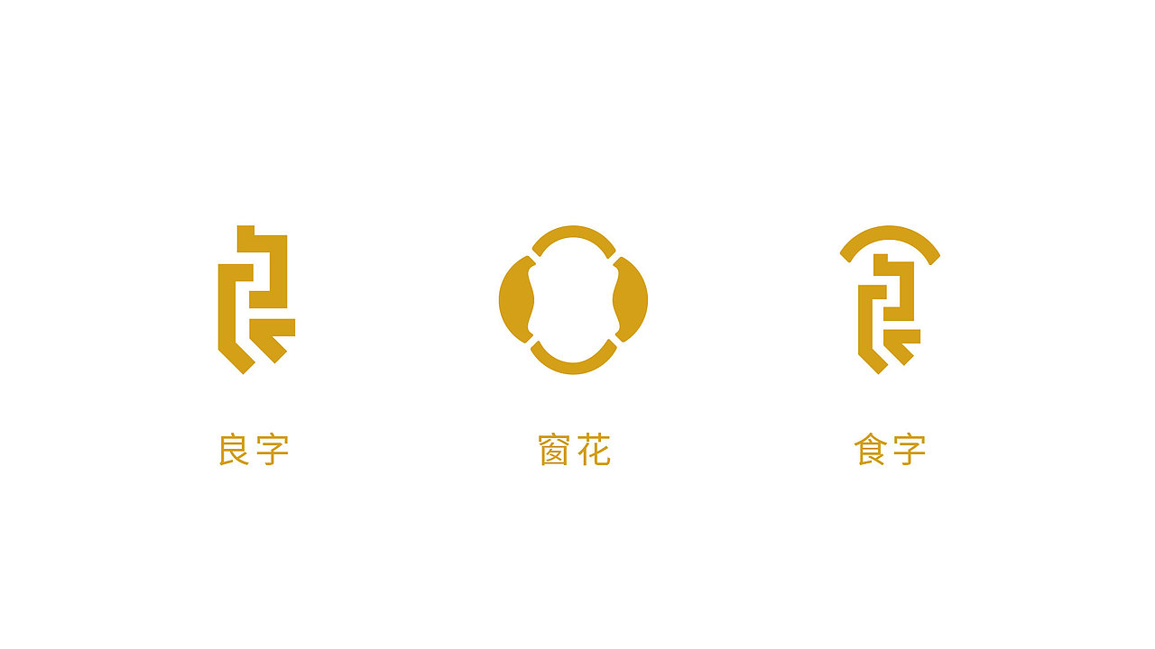 LOGO拆解