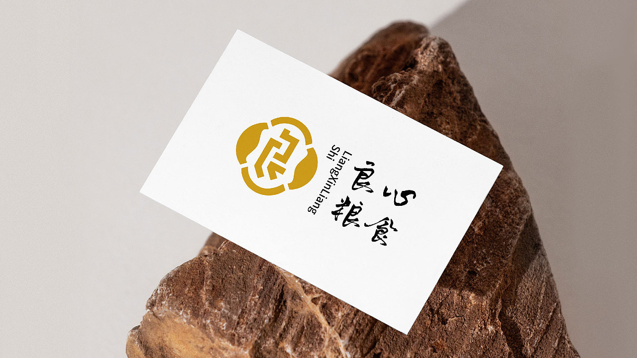 ”良心粮食“品牌logo设计 | 凭良心做粮，用品质立信